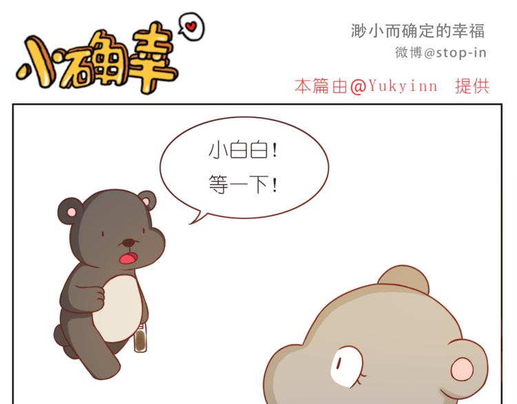 第210话 长长久久的爱你5