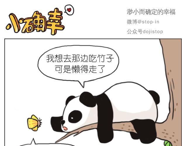我觉得你很漂亮15