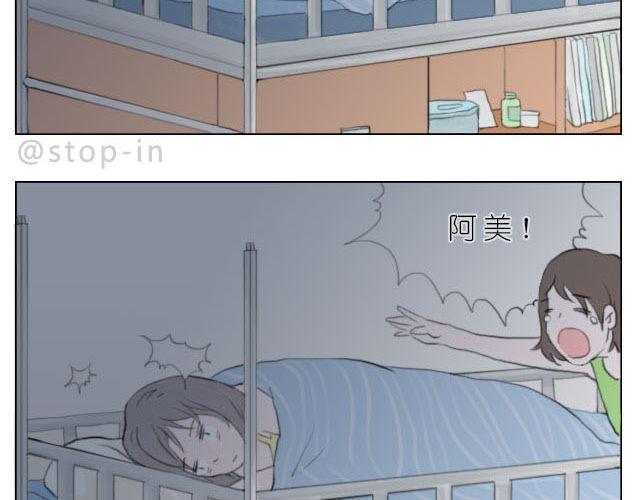 好朋友11