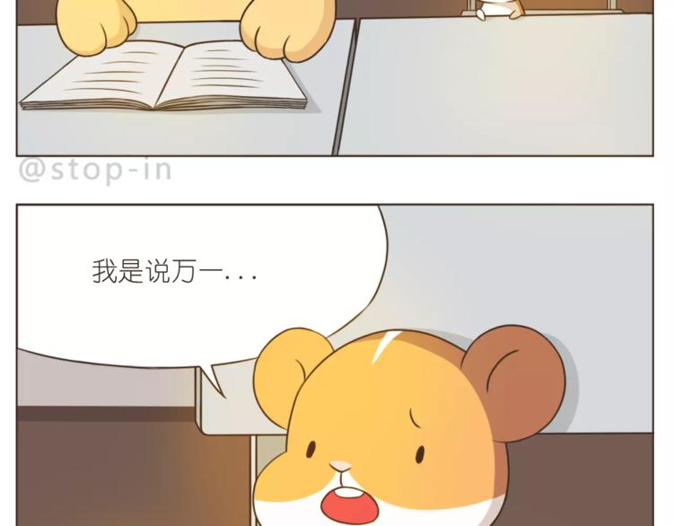 第177话 我一直在12