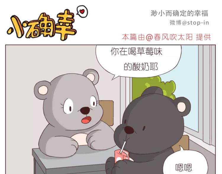 人生有你就足够10