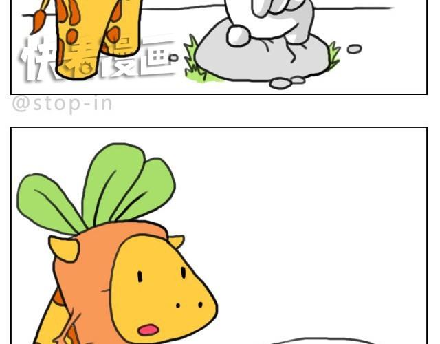你胖不胖我说了算16