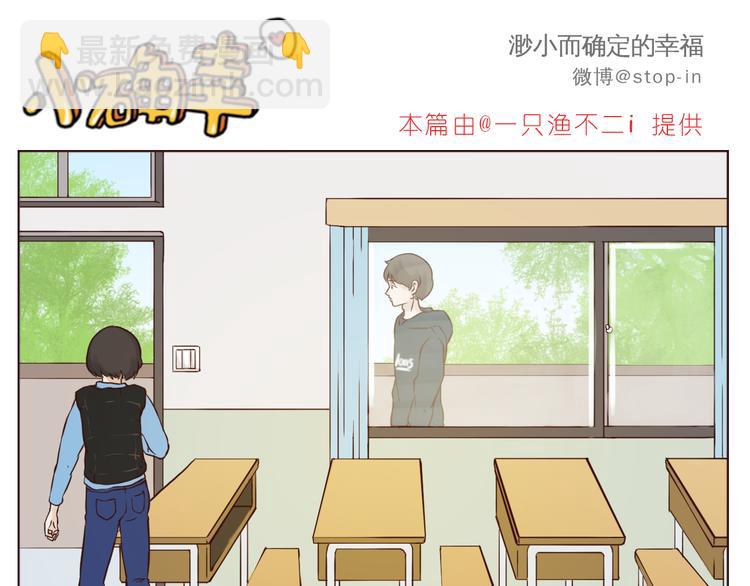 遇见你真好5
