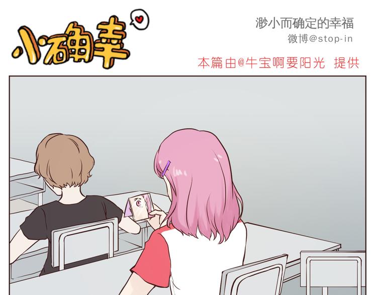 看你看不腻15