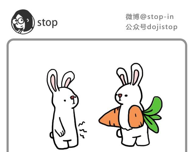 因为是你12
