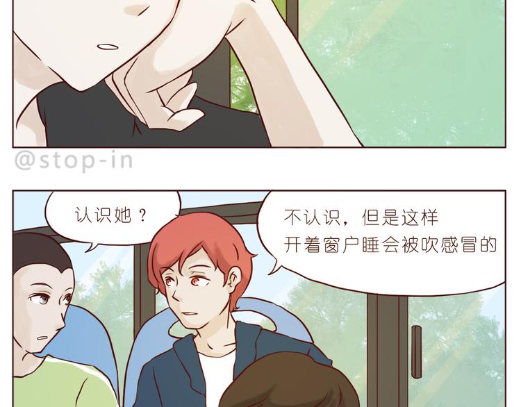 温暖的人们13