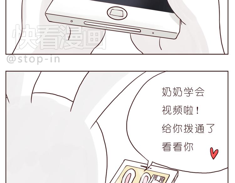 在老去的时光陪着你17