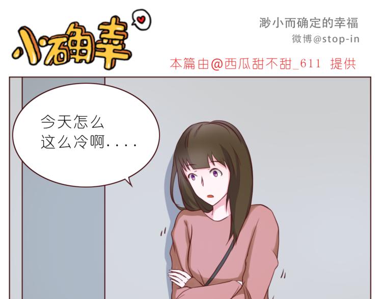 第212话 你是我心头的宝贝15