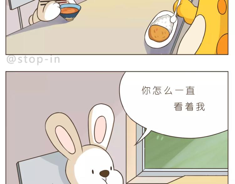 第175话 牵着你的手17