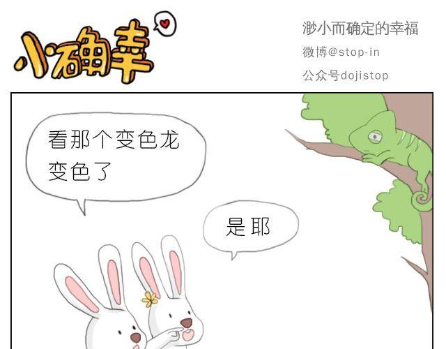 愿我们都有这样的好朋友5