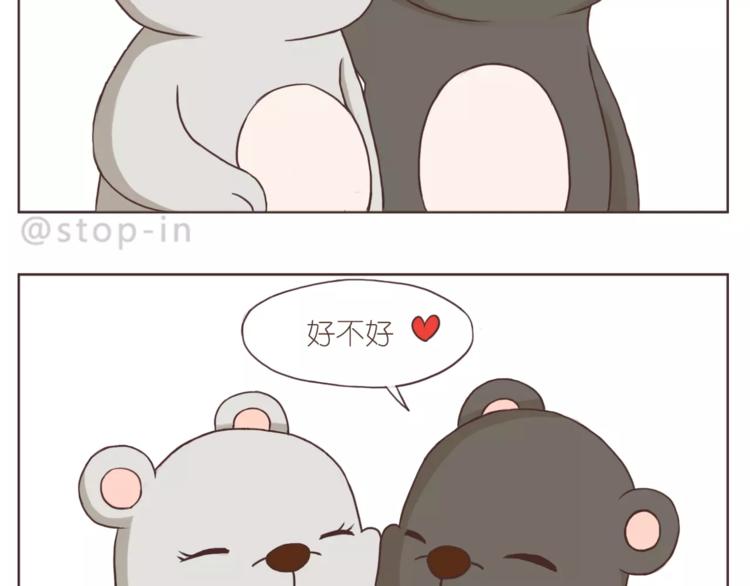你是如此美好18