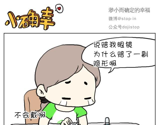 给你，我家钥匙15