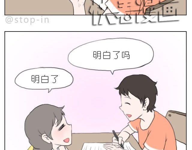 在他回来之前我陪你8
