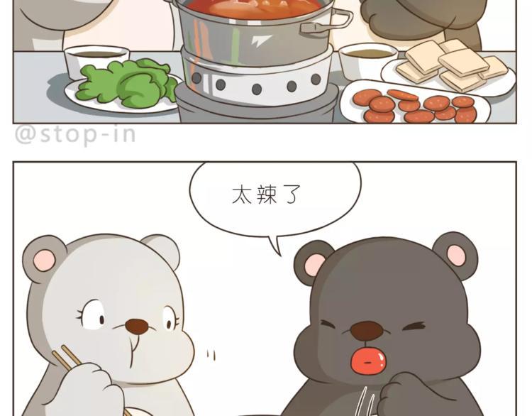 第172话 你是我爱的颜色2