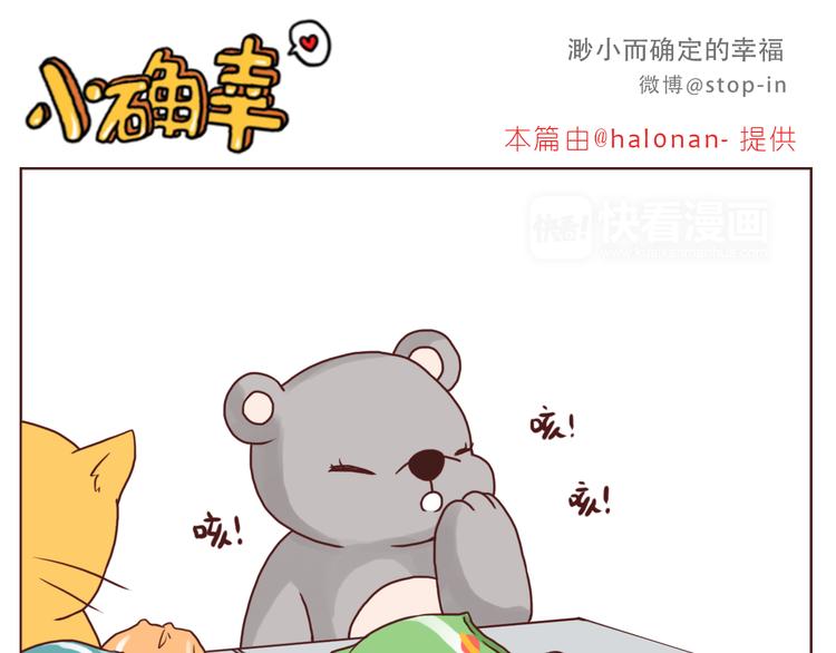 喜欢的表达方式5
