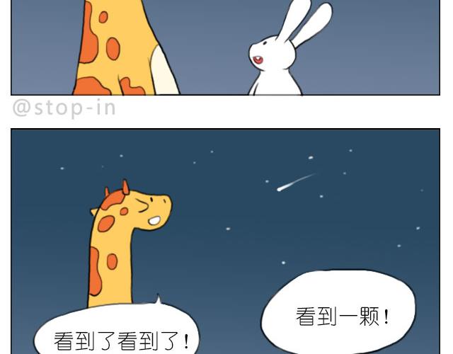 甜蜜的气息16