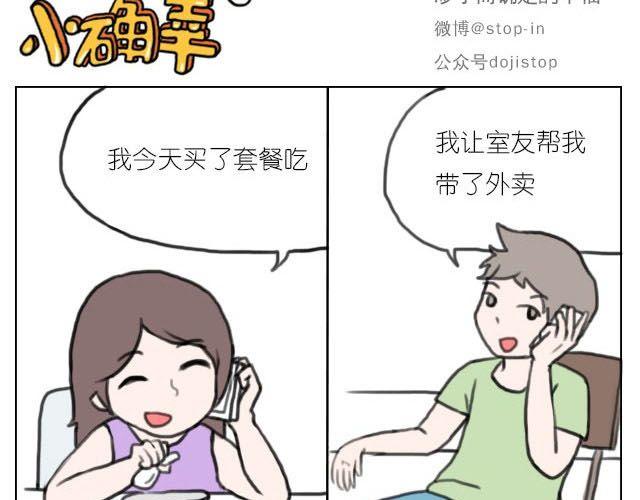 我喜欢陪伴你14