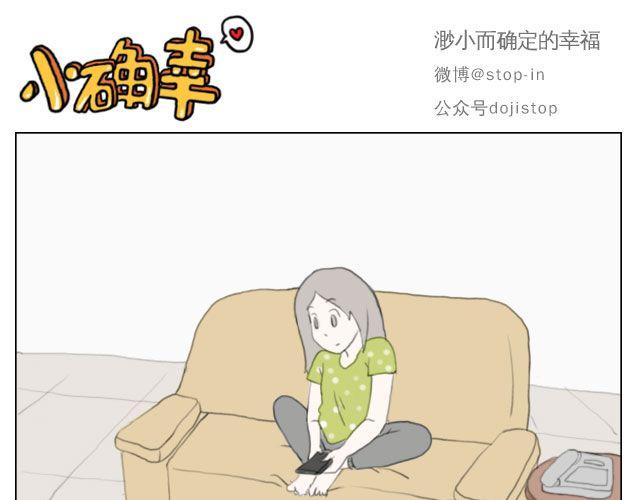 怕在你雨天会孤单15