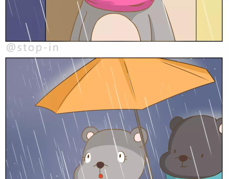 第179话 遇见你是我的幸运11