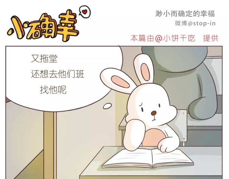 第167话 看着你就很足够15