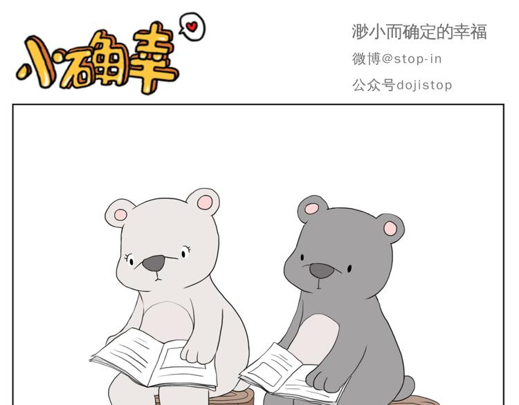 你的眼神15
