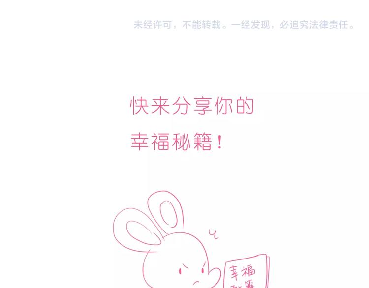 第248话 你就是我喜欢的人23