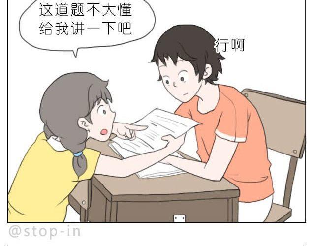 在他回来之前我陪你5