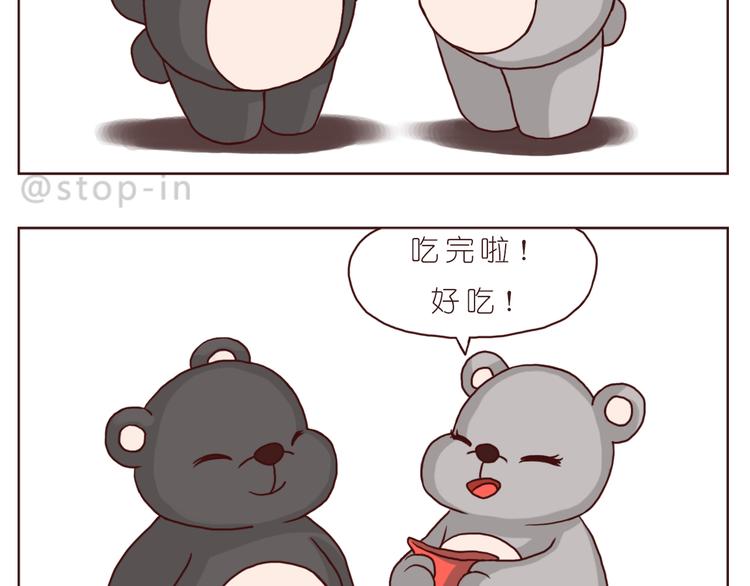 温暖的目光12