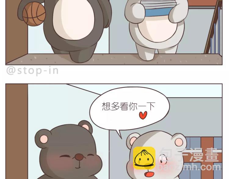 第167话 看着你就很足够13