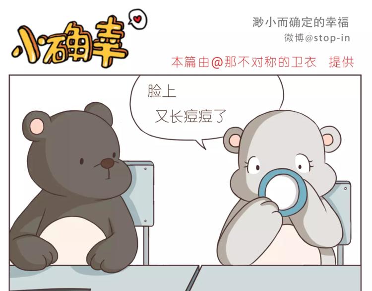 亲亲你的小脸蛋10