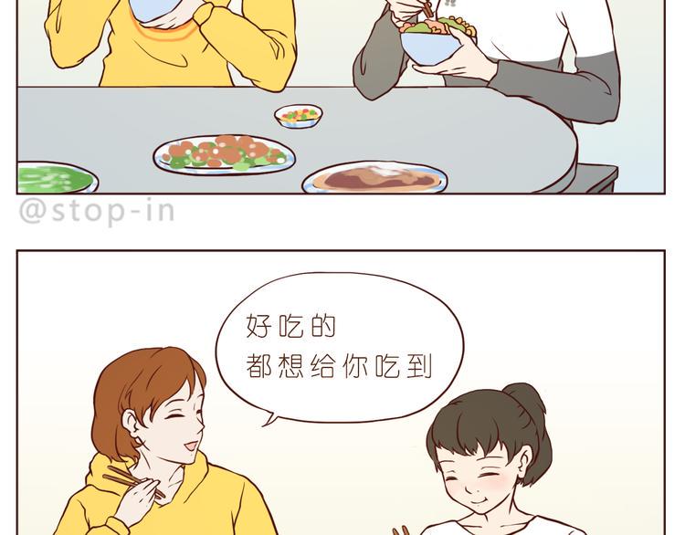 感受你的爱8