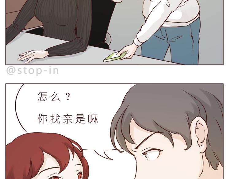 那些幸福的小片段18