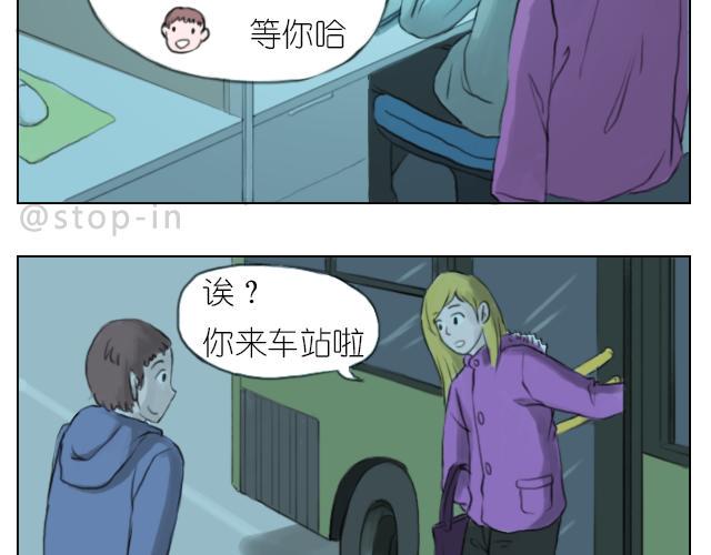 我想当你男朋友12