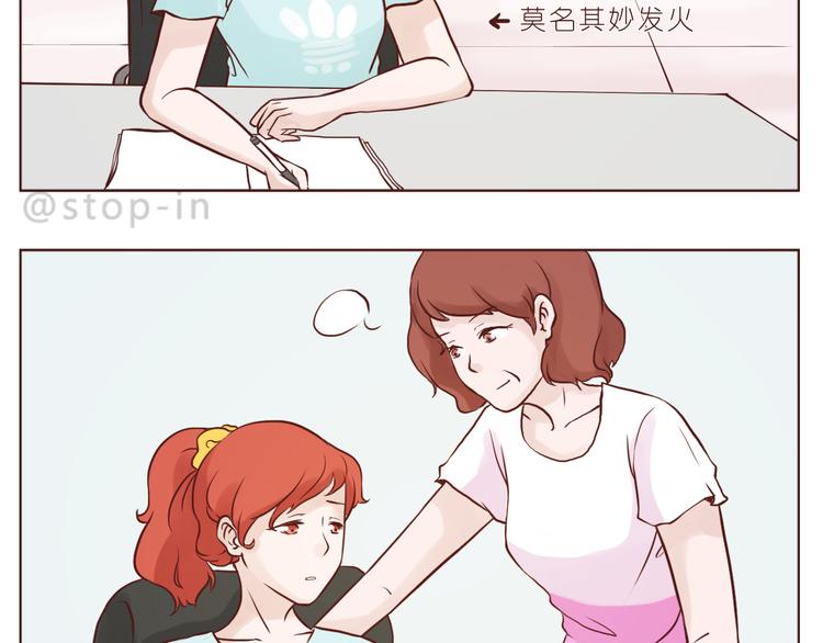 我在你身边2