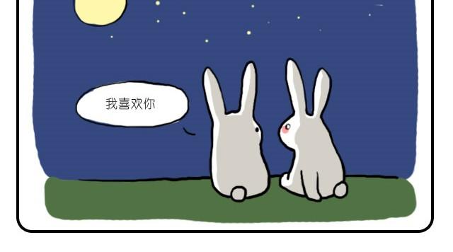 我只喜欢你呀7