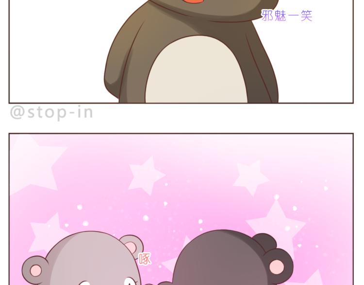 第219话 你就是我的8