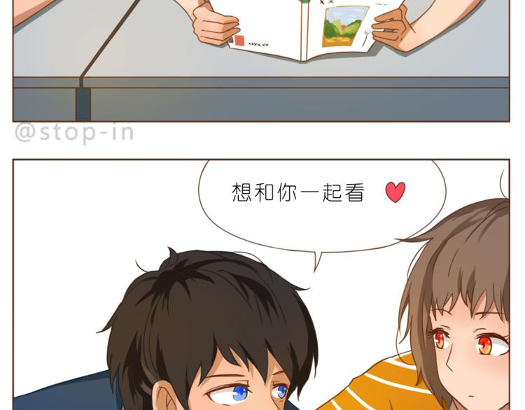 第192话 宠溺的爱17