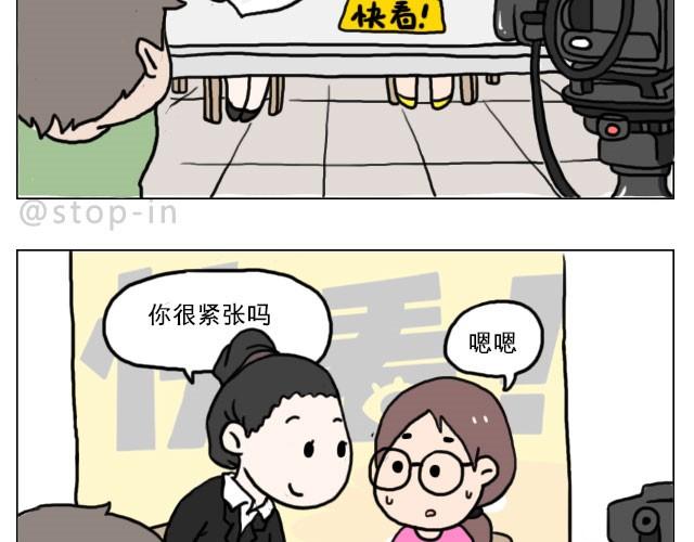 普通的生活里也有很多惊喜哦！2