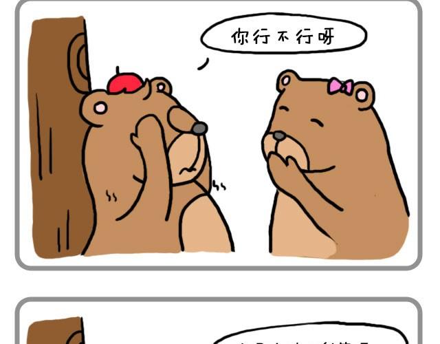 你不知道的事10