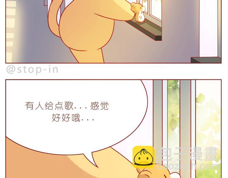 第235话 一个大大的拥抱11