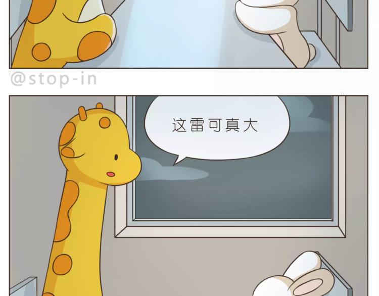 第173话 你知道我喜欢你吗6