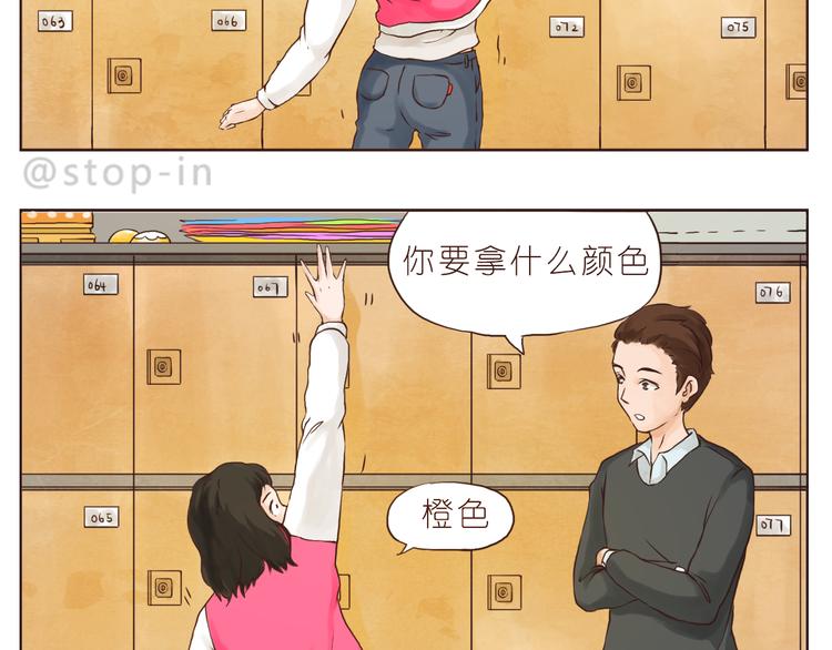 你们都是小确幸6