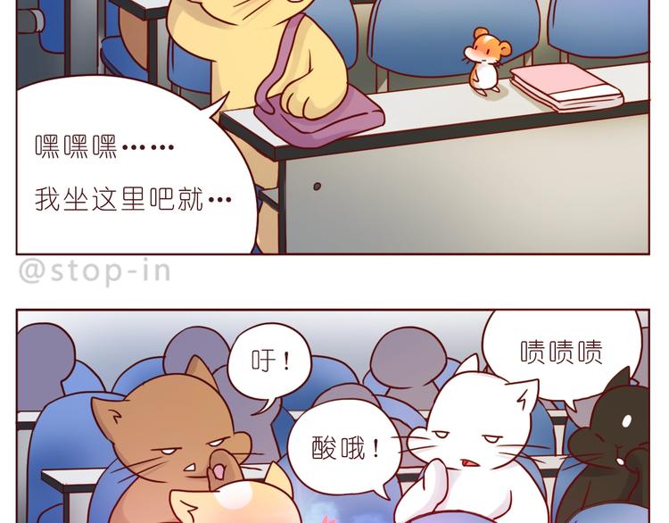 第236话 你就是我的宝藏13