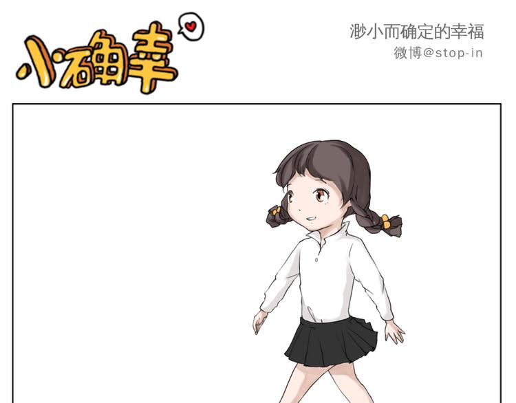 很高兴遇见你18