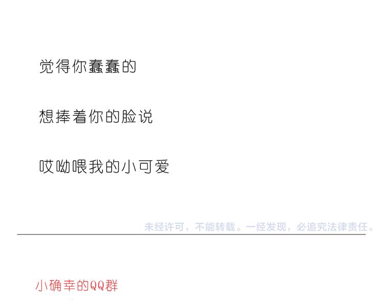 哎呦呦我的小可爱23