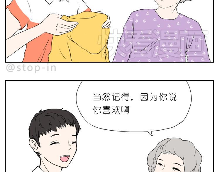 家人的爱13