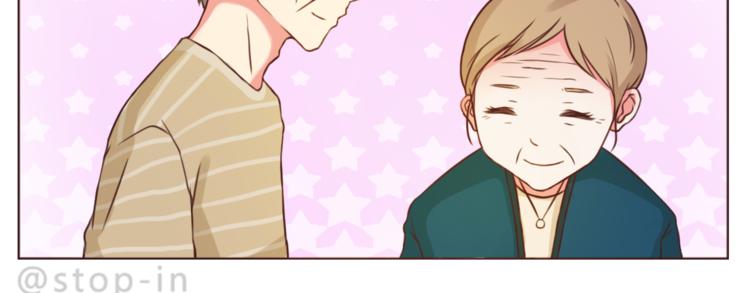 第208话 美美的小日子19