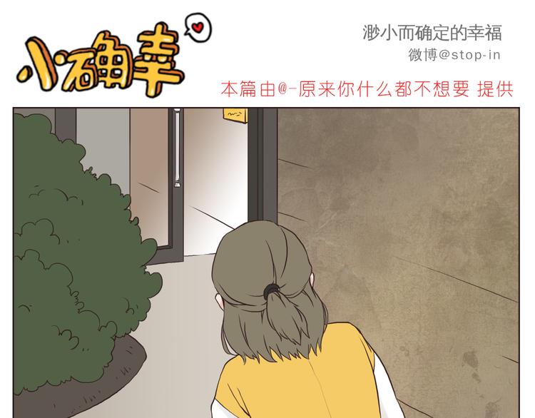 想要抱着你0
