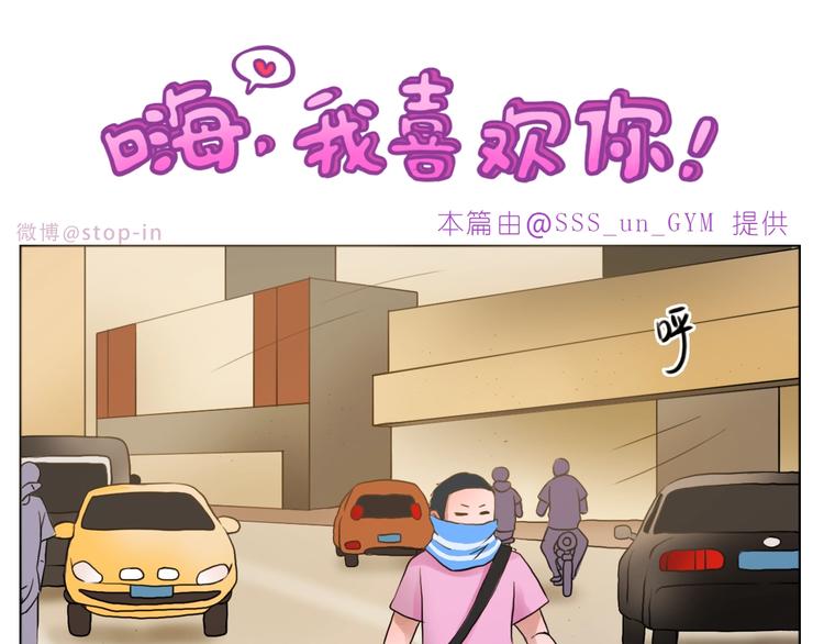 第246话 幸福有时小小的0