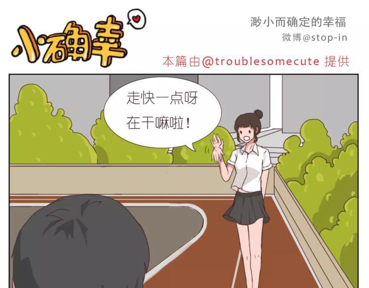 人生有你就足够0
